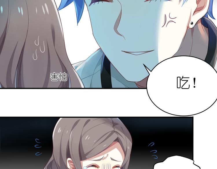 第17话 Baby，快张嘴-第17话