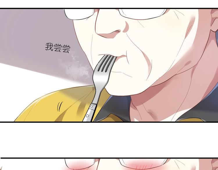 第17话 Baby，快张嘴-第17话