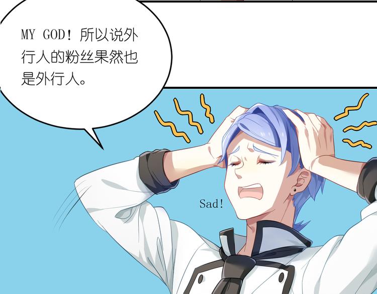 第17话 Baby，快张嘴-第17话