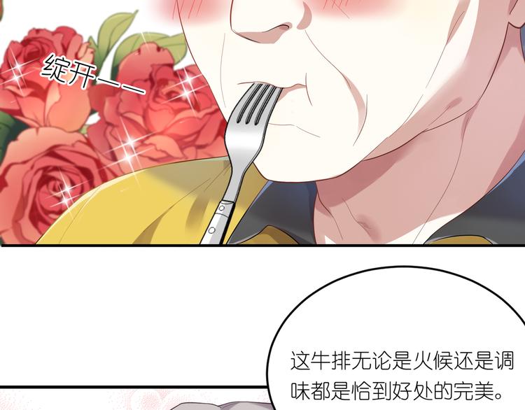 第17话 Baby，快张嘴-第17话