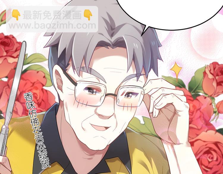 第17话 Baby，快张嘴-第17话