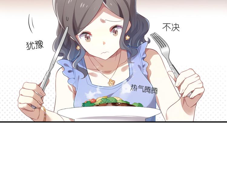 第17话 Baby，快张嘴-第17话