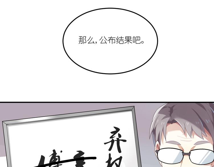 第19话 人气与气人-第19话