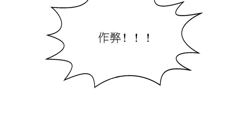 第19话 人气与气人-第19话