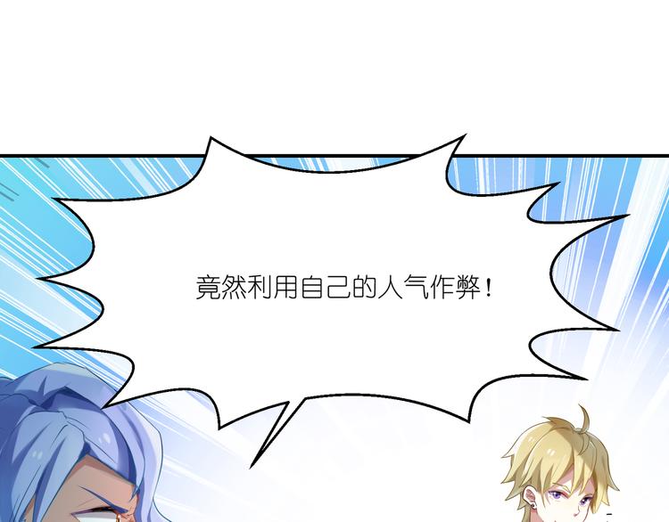 第19话 人气与气人-第19话