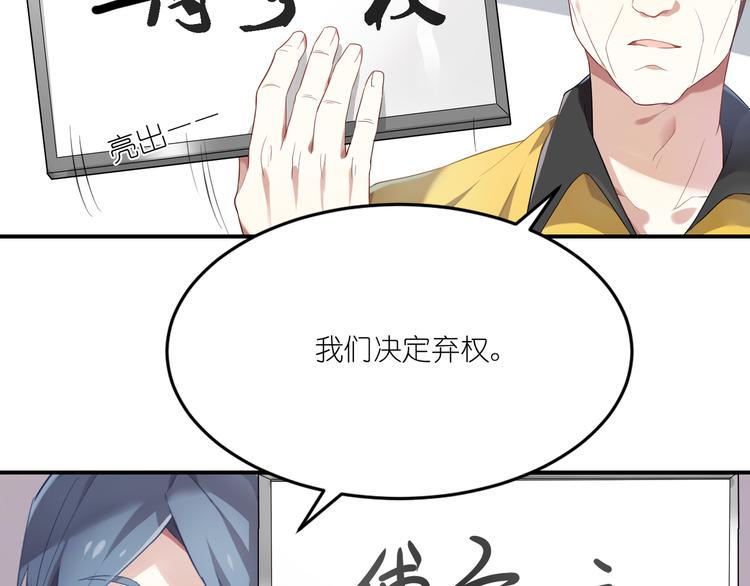 第19话 人气与气人-第19话