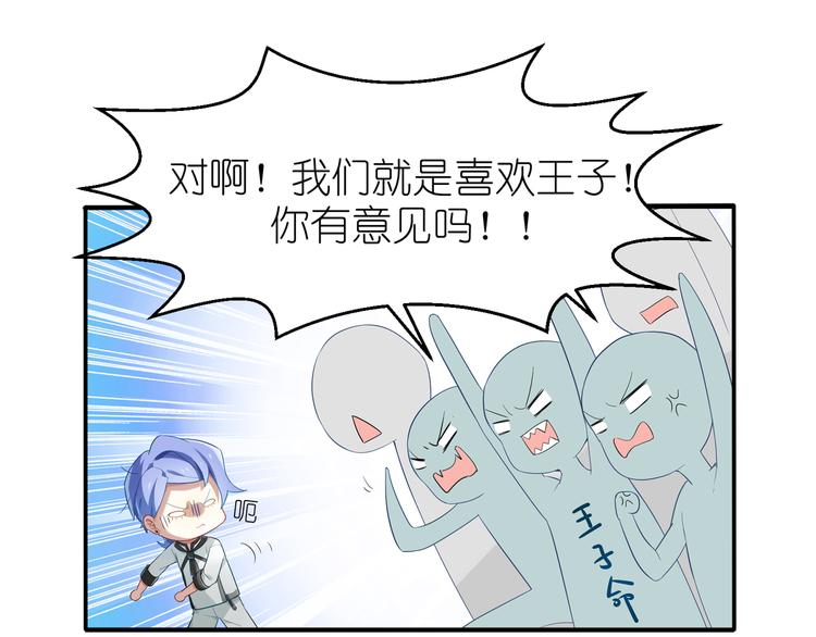 第19话 人气与气人-第19话