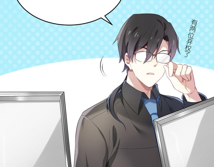 第19话 人气与气人-第19话