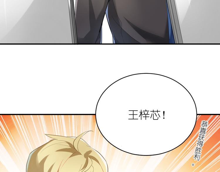 第19话 人气与气人-第19话