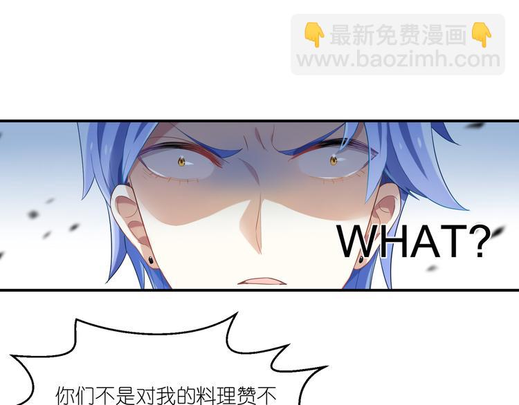 第19话 人气与气人-第19话