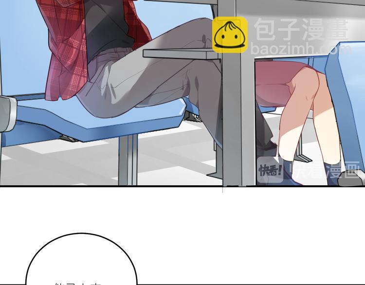 第3话 系草登场-第3话