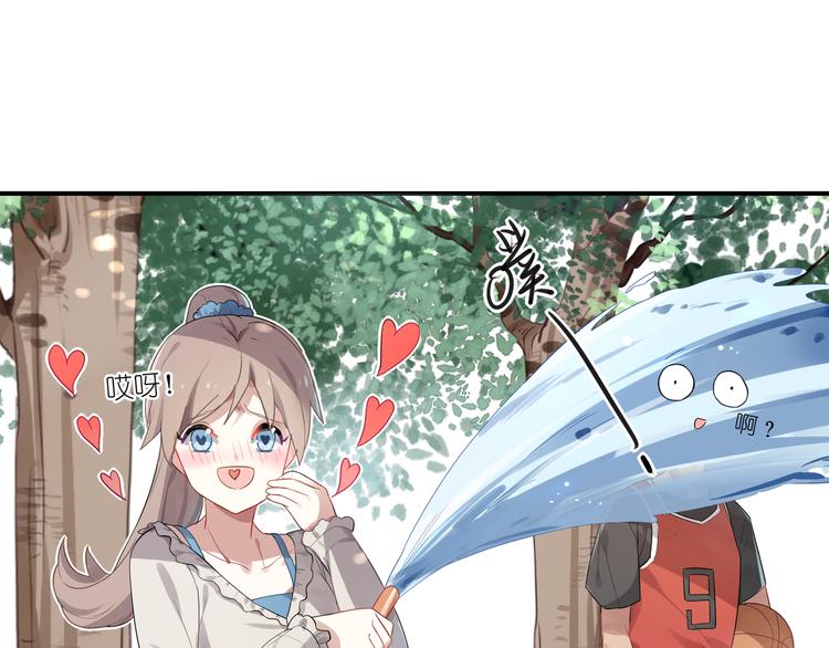 第3话 系草登场-第3话