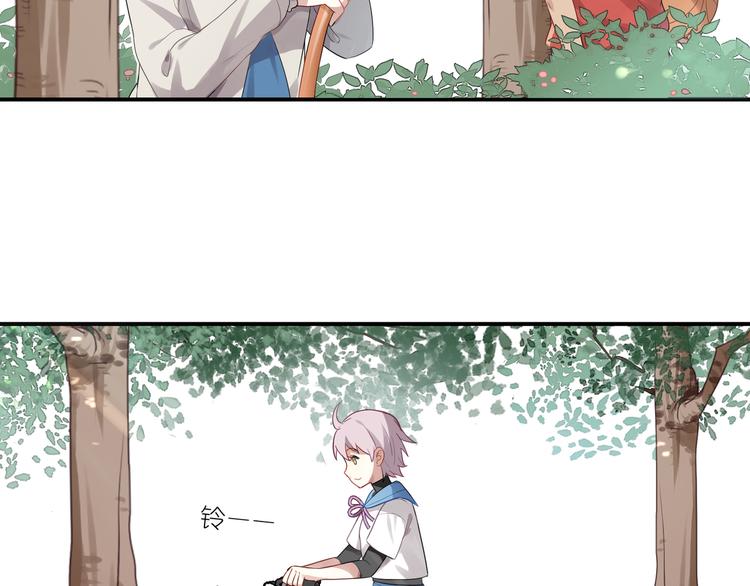 第3话 系草登场-第3话