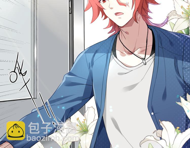 第3话 系草登场-第3话