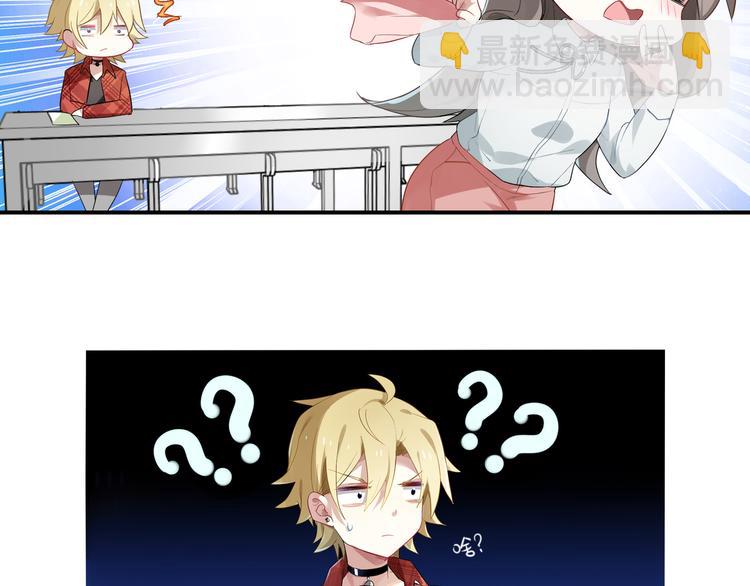 第3话 系草登场-第3话