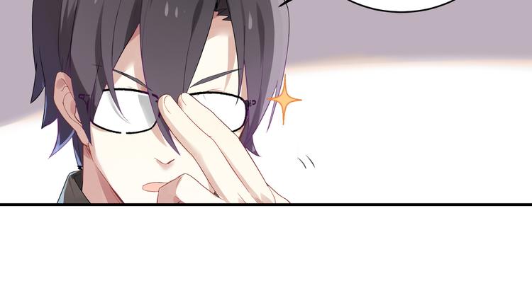 第3话 系草登场-第3话