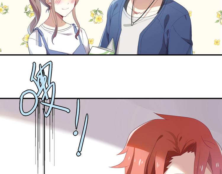 第3话 系草登场-第3话