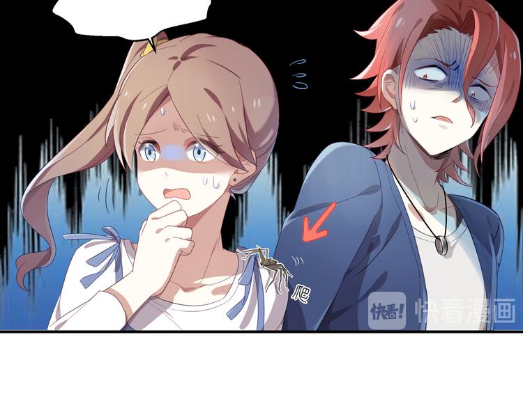 第3话 系草登场-第3话