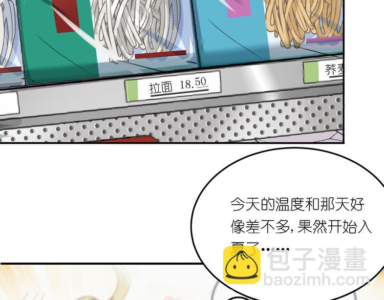 第21话 下面请你吃-第21话