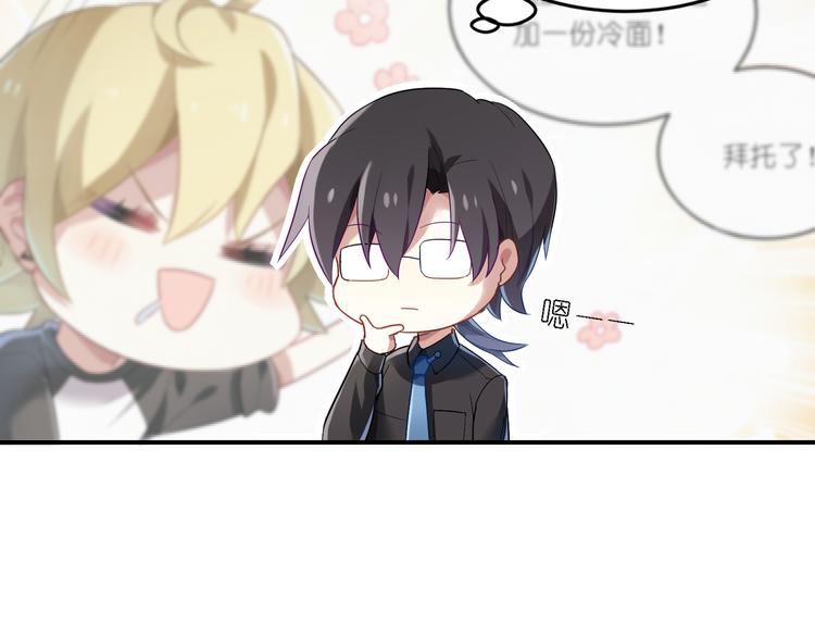 第21话 下面请你吃-第21话