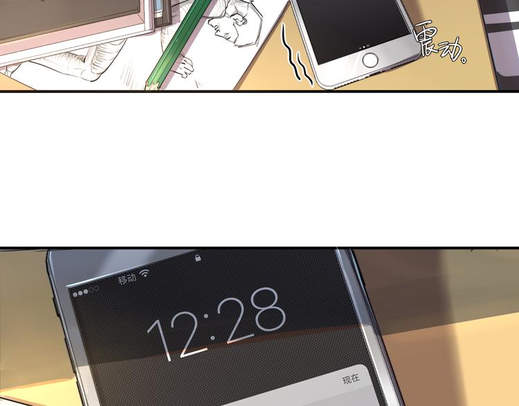 第21话 下面请你吃-第21话