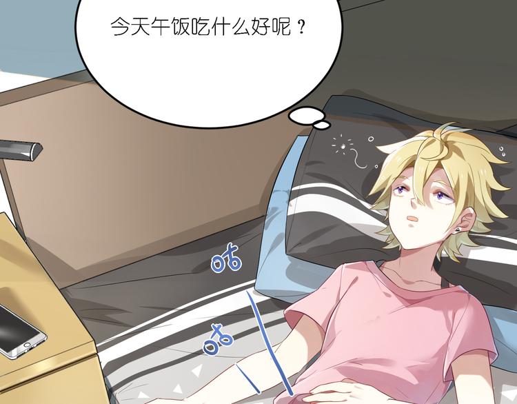 第21话 下面请你吃-第21话