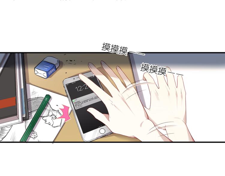 第21话 下面请你吃-第21话