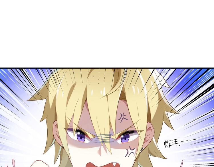 第21话 下面请你吃-第21话