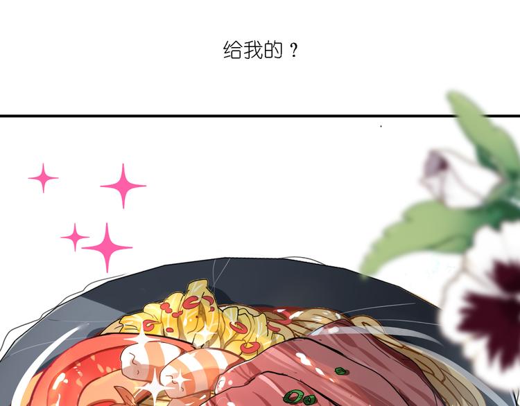 第21话 下面请你吃-第21话