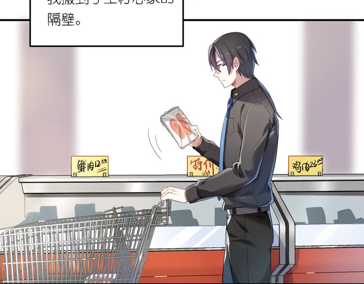 第21话 下面请你吃-第21话