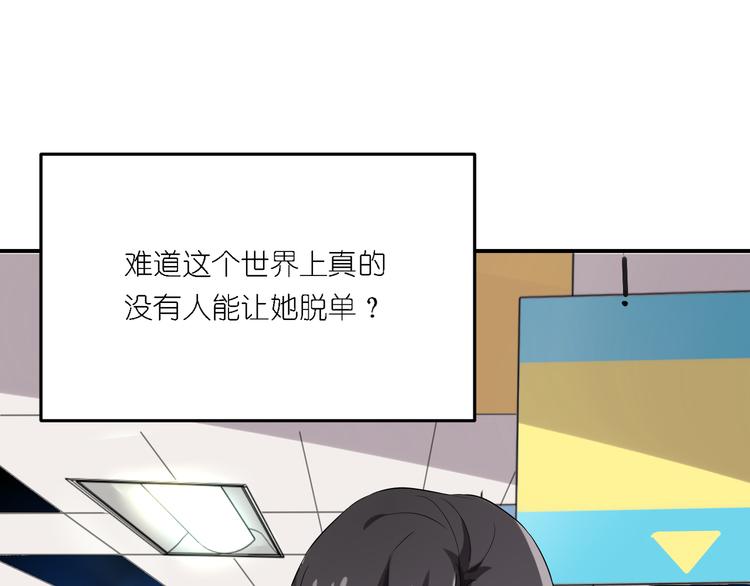 第21话 下面请你吃-第21话