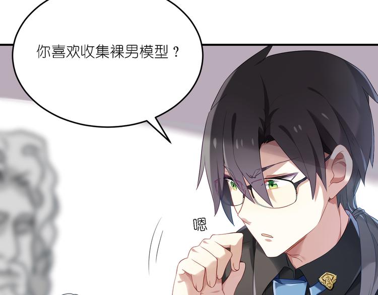 第23话 原来你喜欢裸男？！-第23话