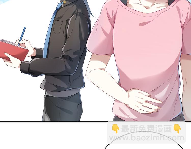 第23话 原来你喜欢裸男？！-第23话