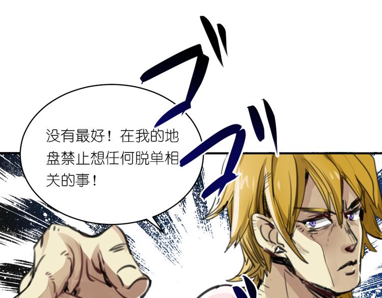 第23话 原来你喜欢裸男？！-第23话