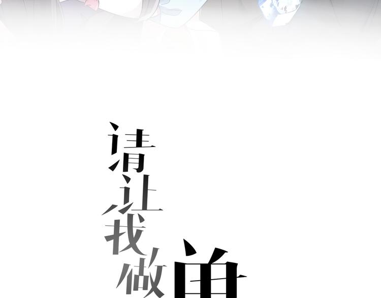 第23话 原来你喜欢裸男？！-第23话