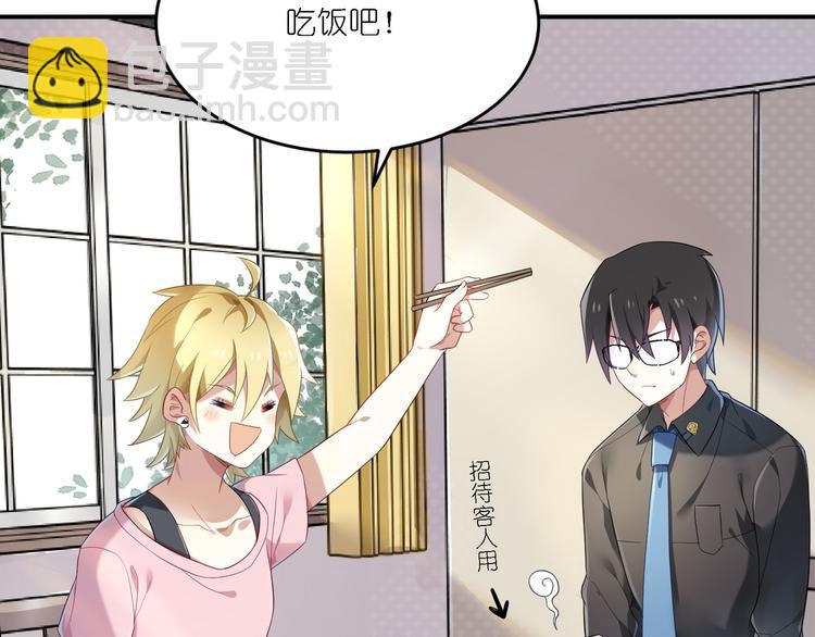 第23话 原来你喜欢裸男？！-第23话