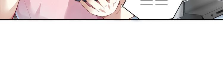 第23话 原来你喜欢裸男？！-第23话