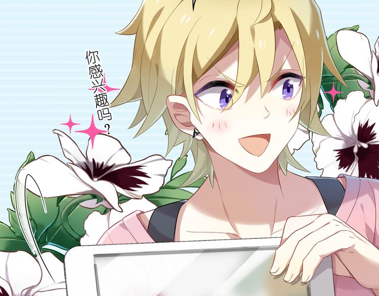 第23话 原来你喜欢裸男？！-第23话