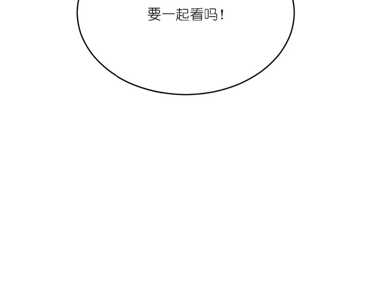 第23话 原来你喜欢裸男？！-第23话