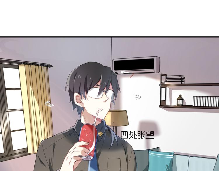 第23话 原来你喜欢裸男？！-第23话