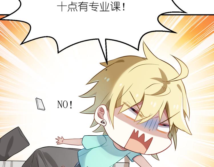 第25话 他想要王子？！-第25话