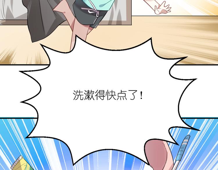 第25话 他想要王子？！-第25话