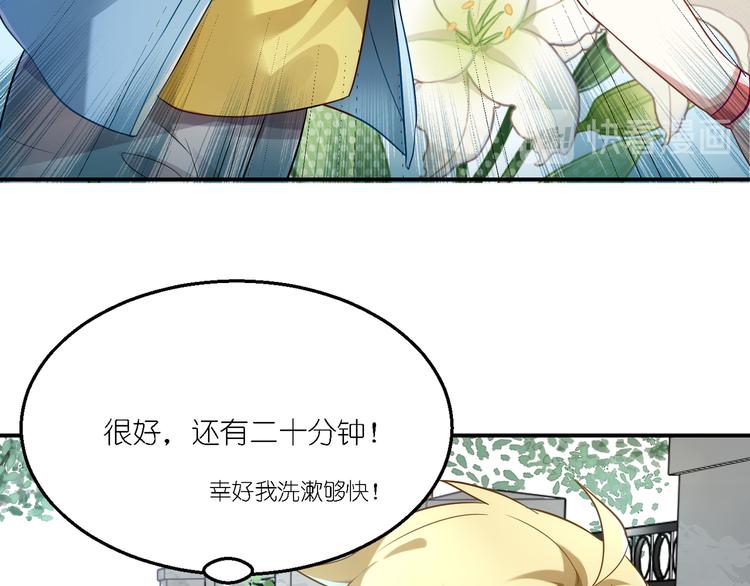 第25话 他想要王子？！-第25话