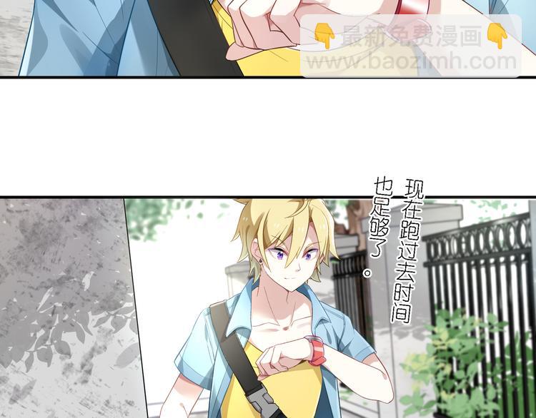 第25话 他想要王子？！-第25话