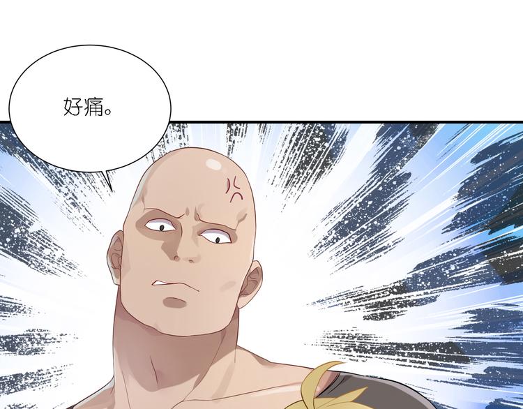 第25话 他想要王子？！-第25话