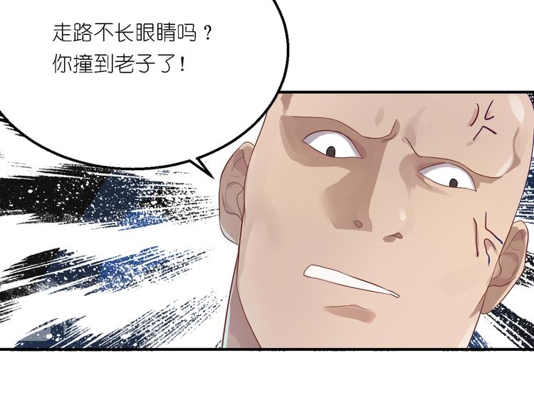 第25话 他想要王子？！-第25话