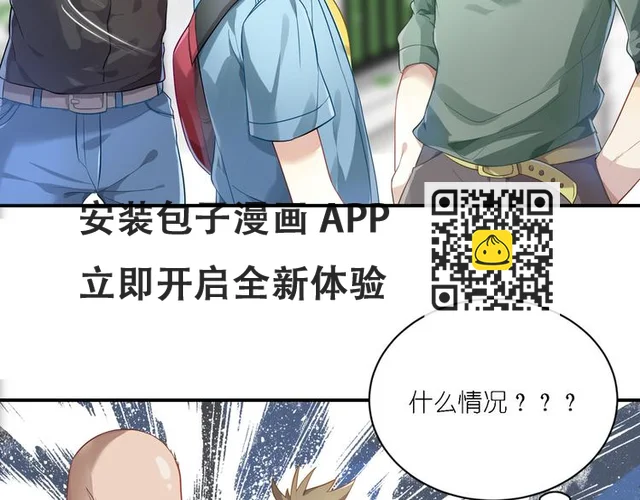 第25话 他想要王子？！-第25话