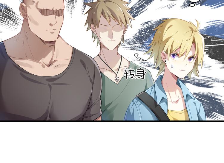 第25话 他想要王子？！-第25话