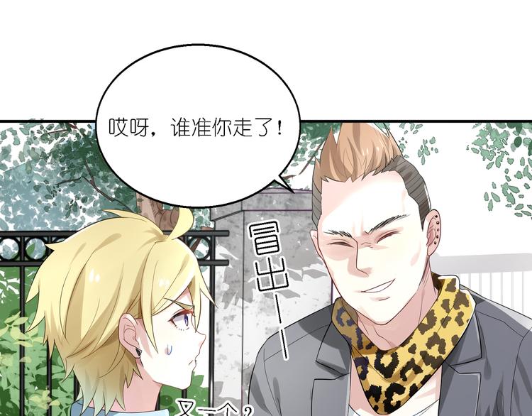 第25话 他想要王子？！-第25话