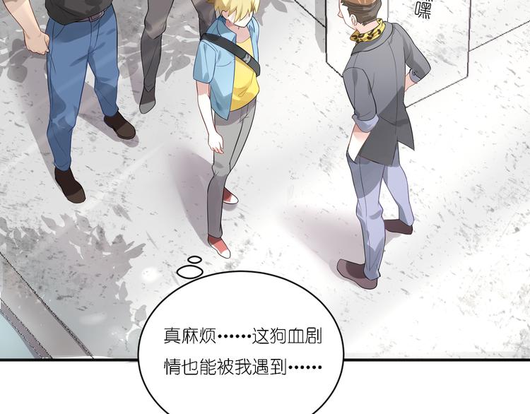 第25话 他想要王子？！-第25话